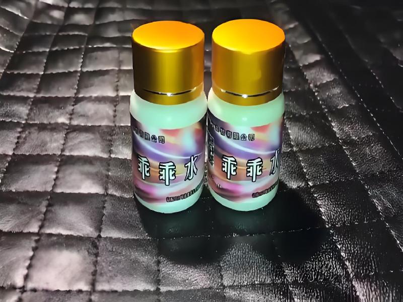 女士专用红蜘蛛7244-c0Su型号